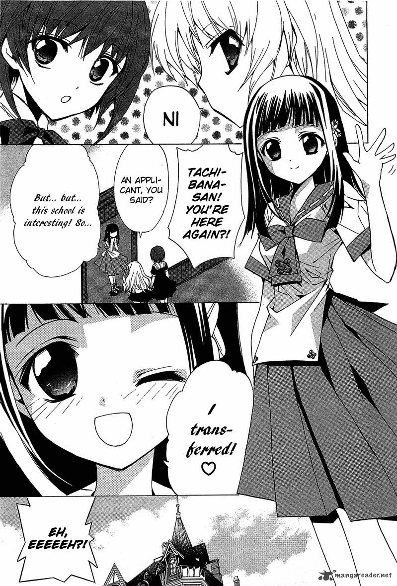 gakuen_nightmare_5_41