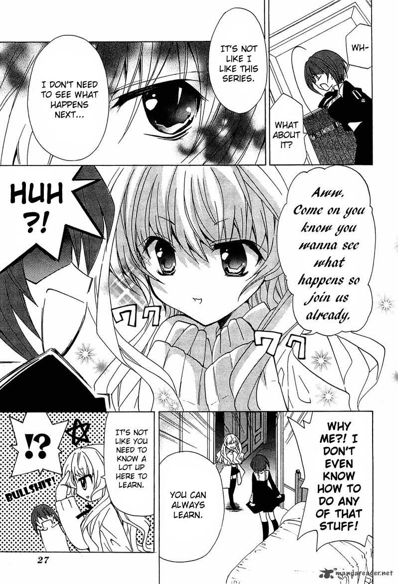gakuen_nightmare_5_42