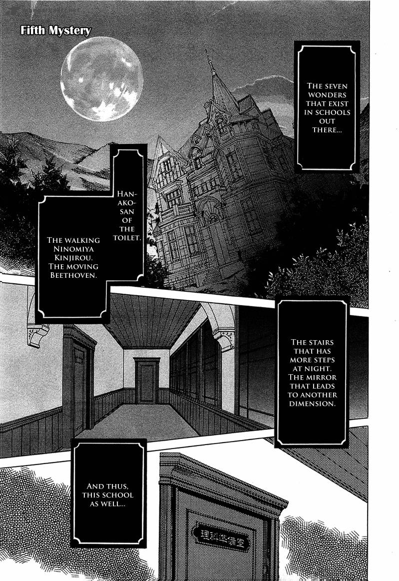 gakuen_nightmare_5_6