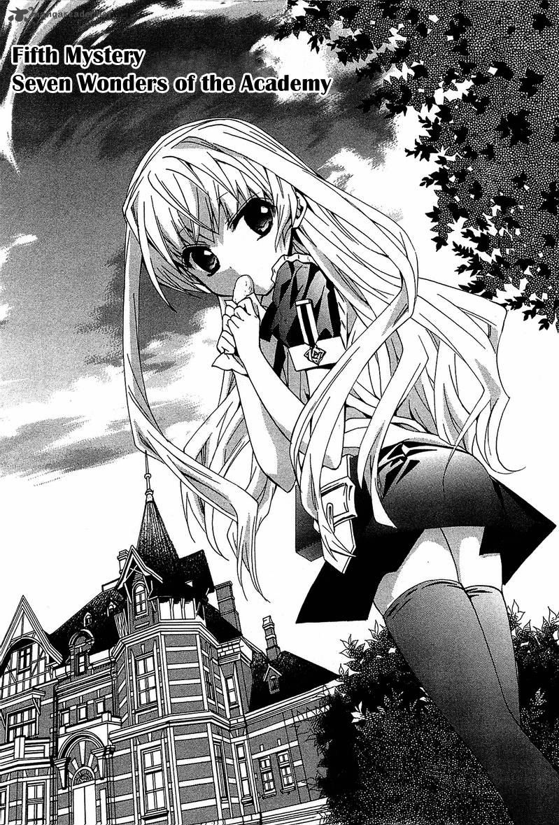 gakuen_nightmare_5_7