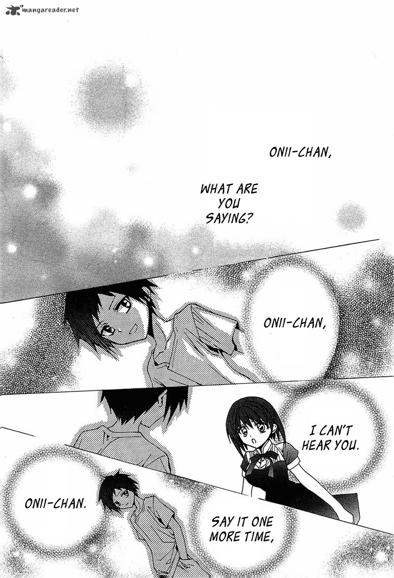 gakuen_nightmare_5_8
