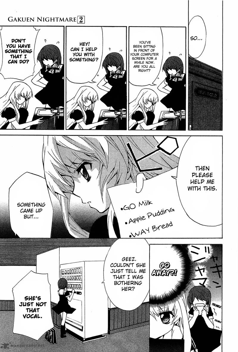 gakuen_nightmare_6_10