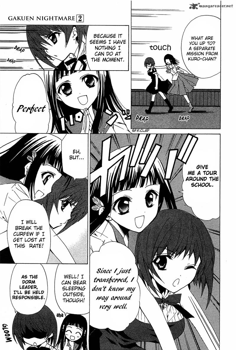 gakuen_nightmare_6_12