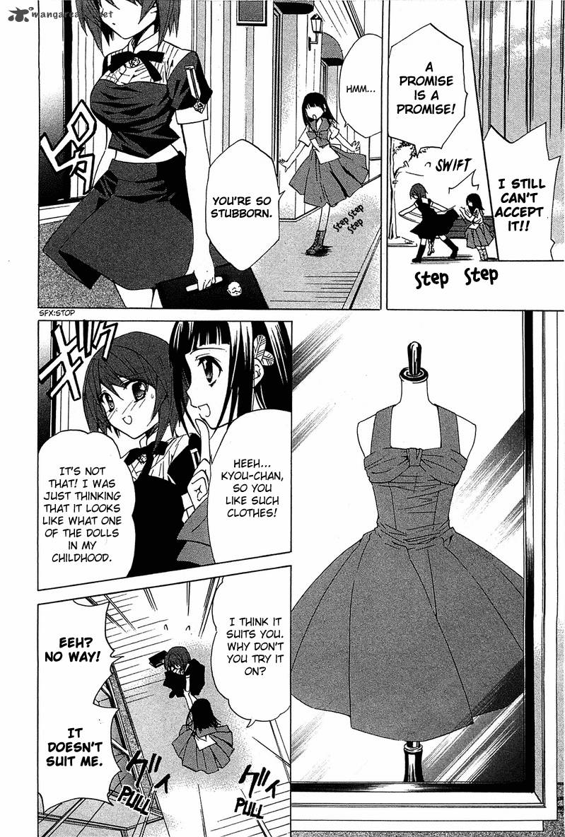 gakuen_nightmare_6_17