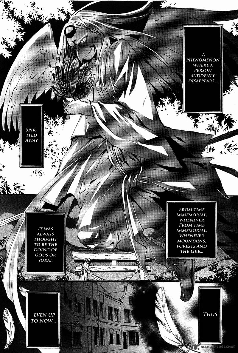 gakuen_nightmare_6_2