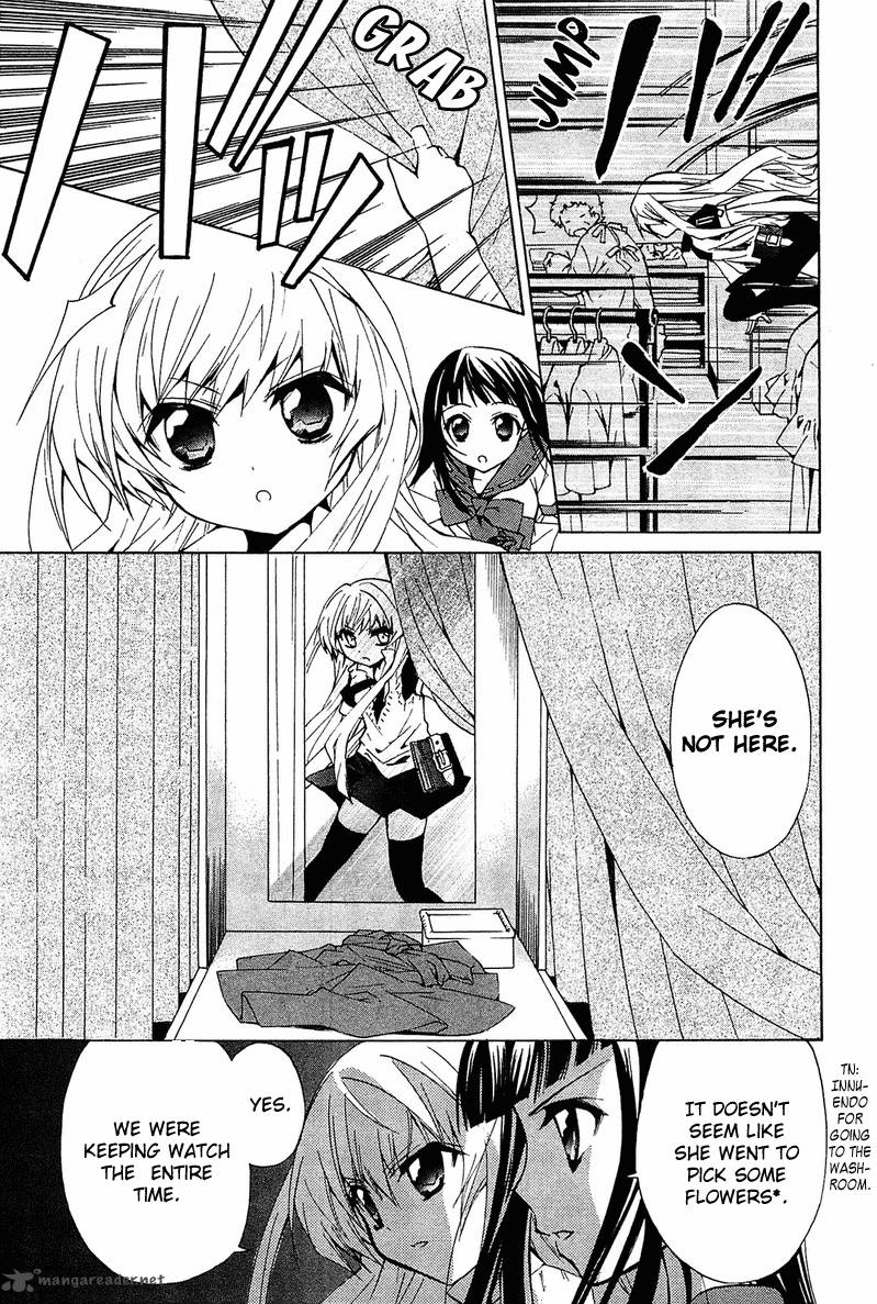 gakuen_nightmare_6_22