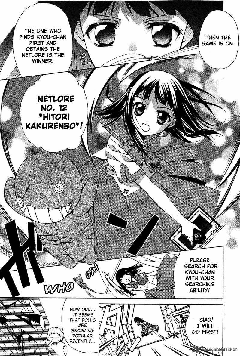 gakuen_nightmare_6_24