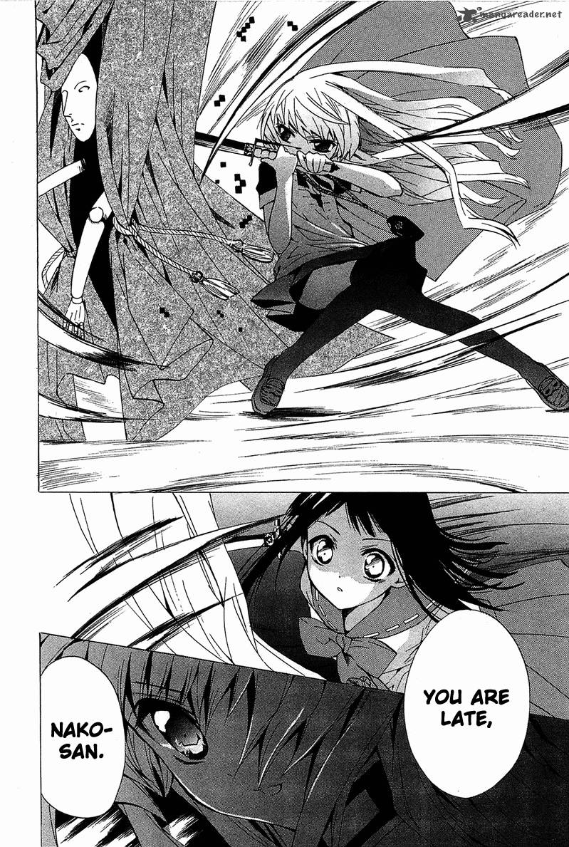 gakuen_nightmare_6_27