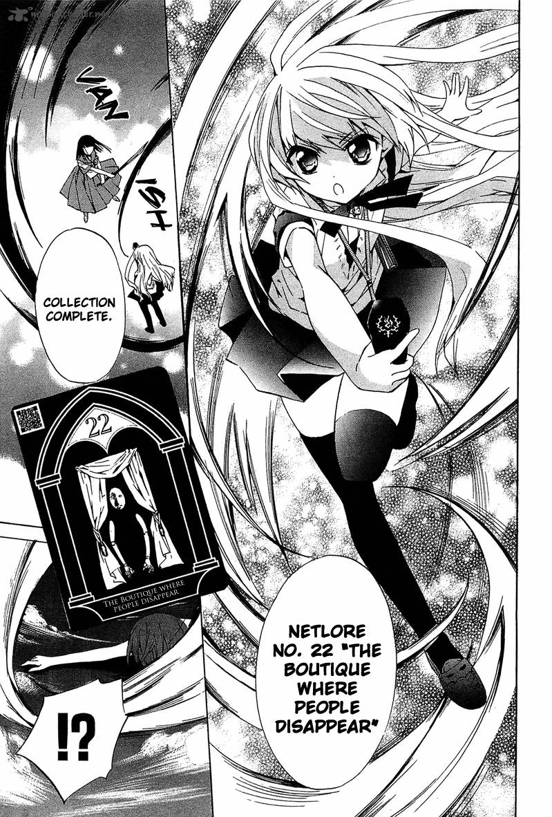 gakuen_nightmare_6_28