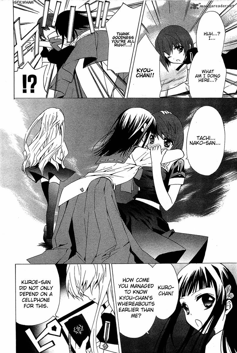 gakuen_nightmare_6_29