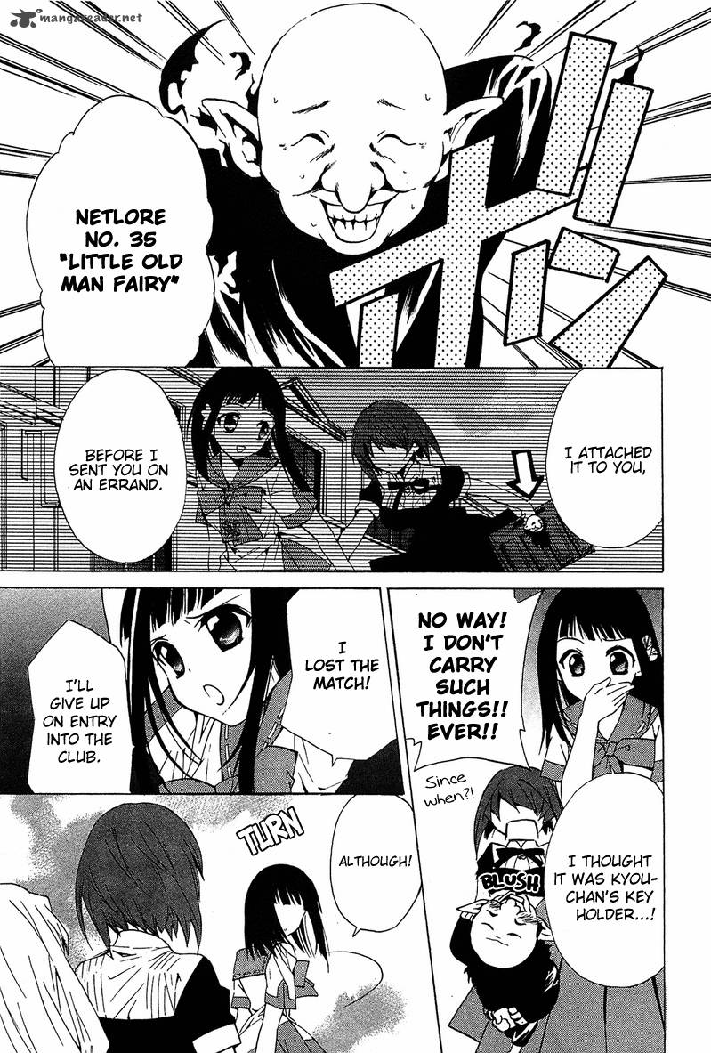 gakuen_nightmare_6_30