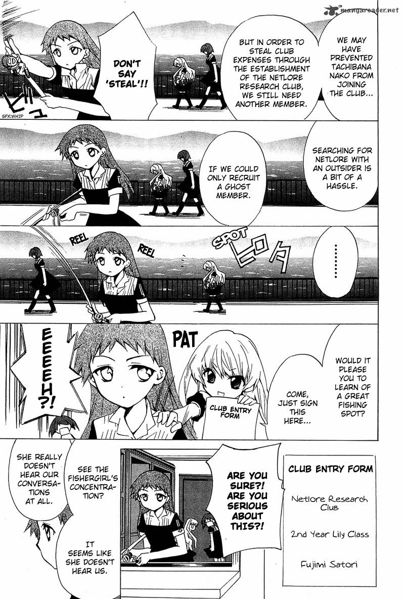 gakuen_nightmare_6_34