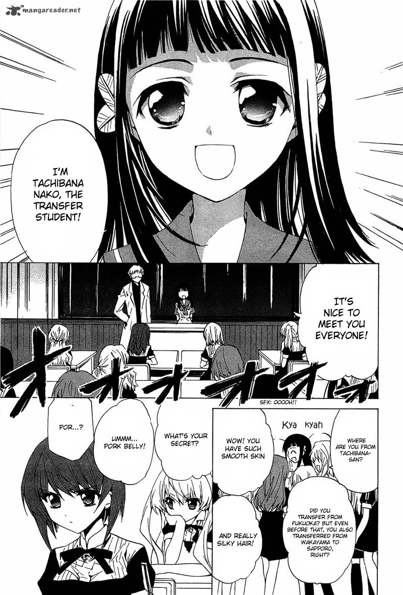 gakuen_nightmare_6_4