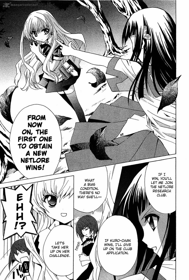 gakuen_nightmare_6_8