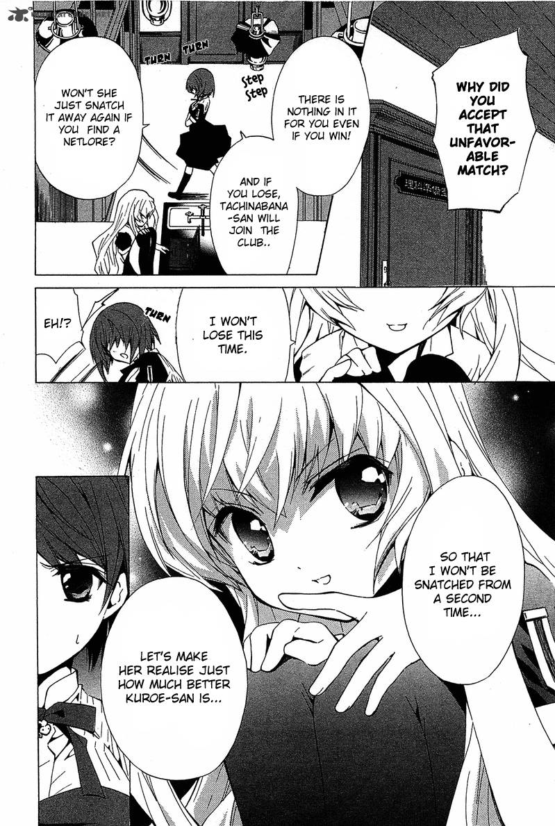 gakuen_nightmare_6_9