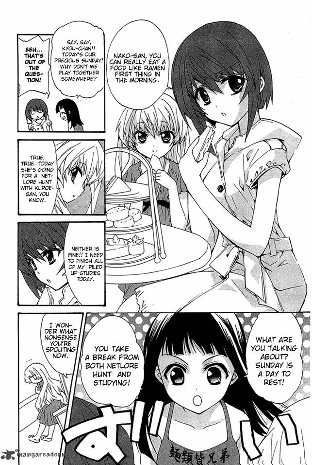 gakuen_nightmare_9_11