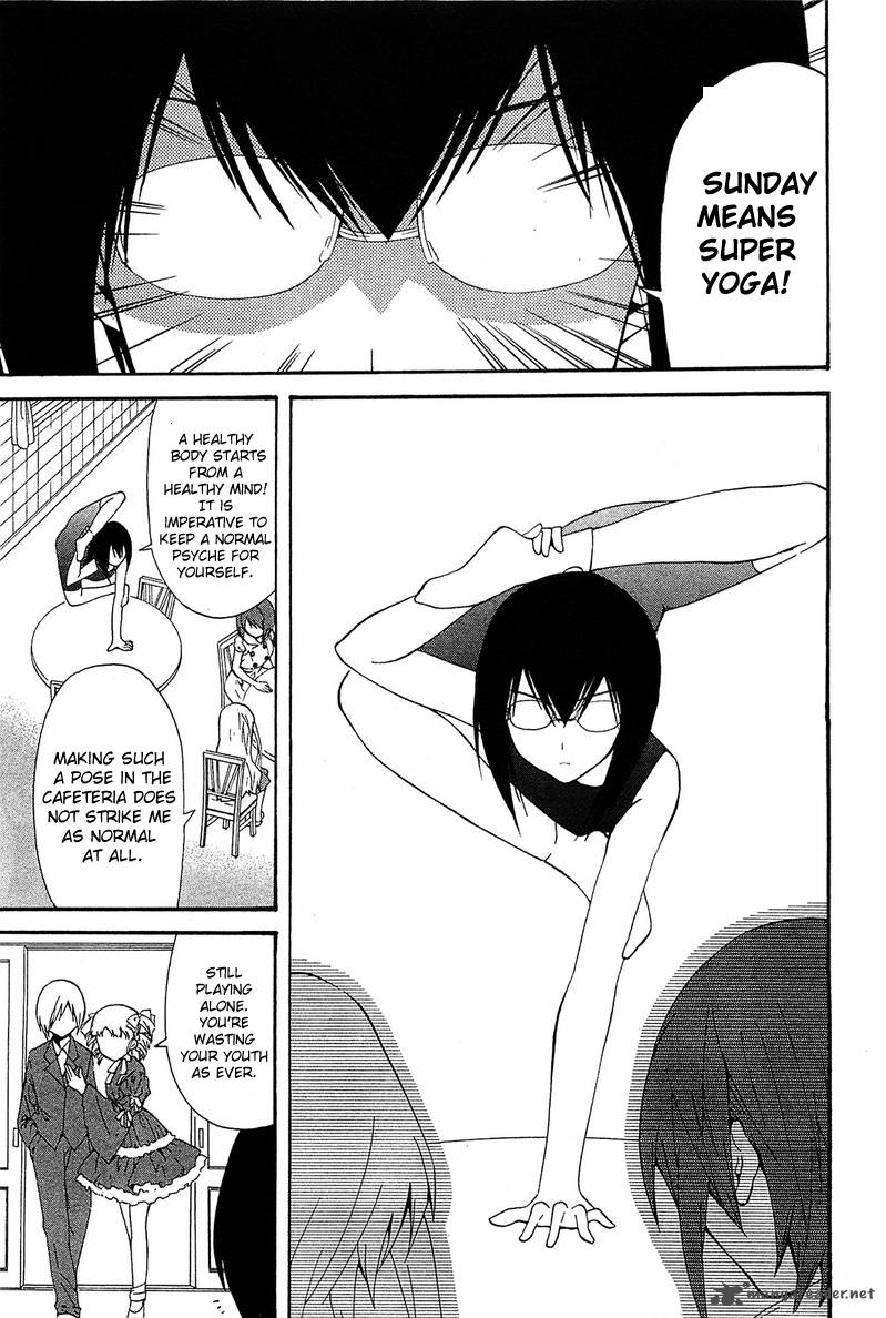 gakuen_nightmare_9_12