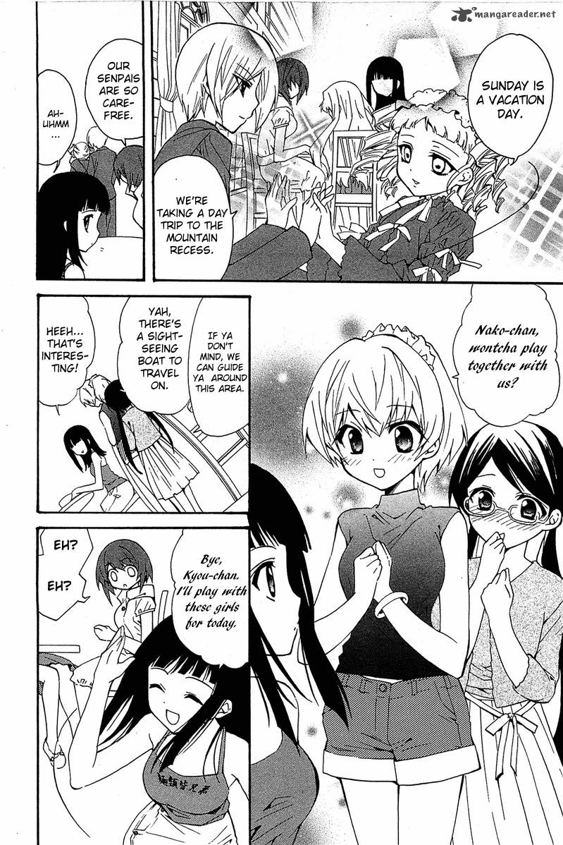 gakuen_nightmare_9_13