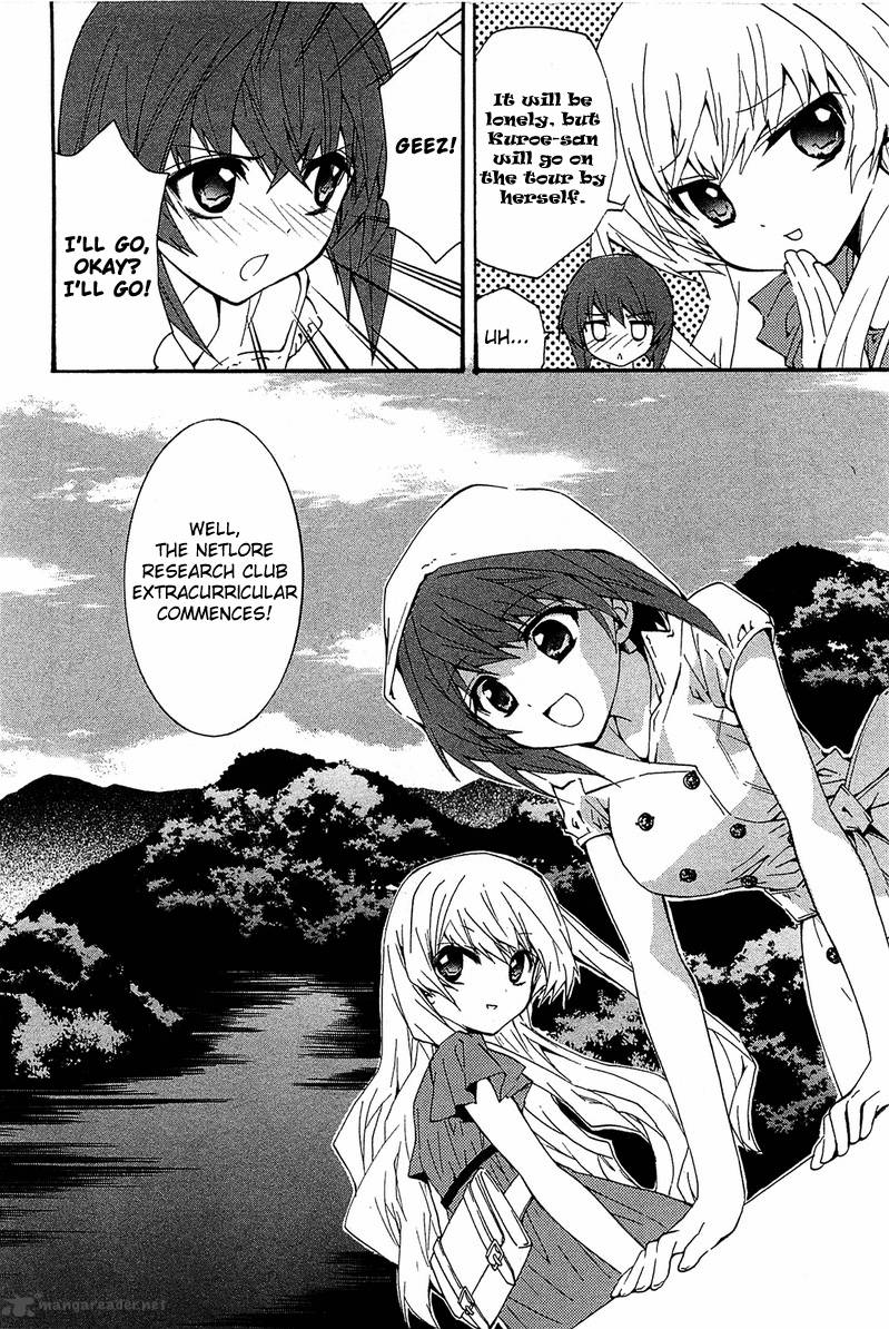 gakuen_nightmare_9_15