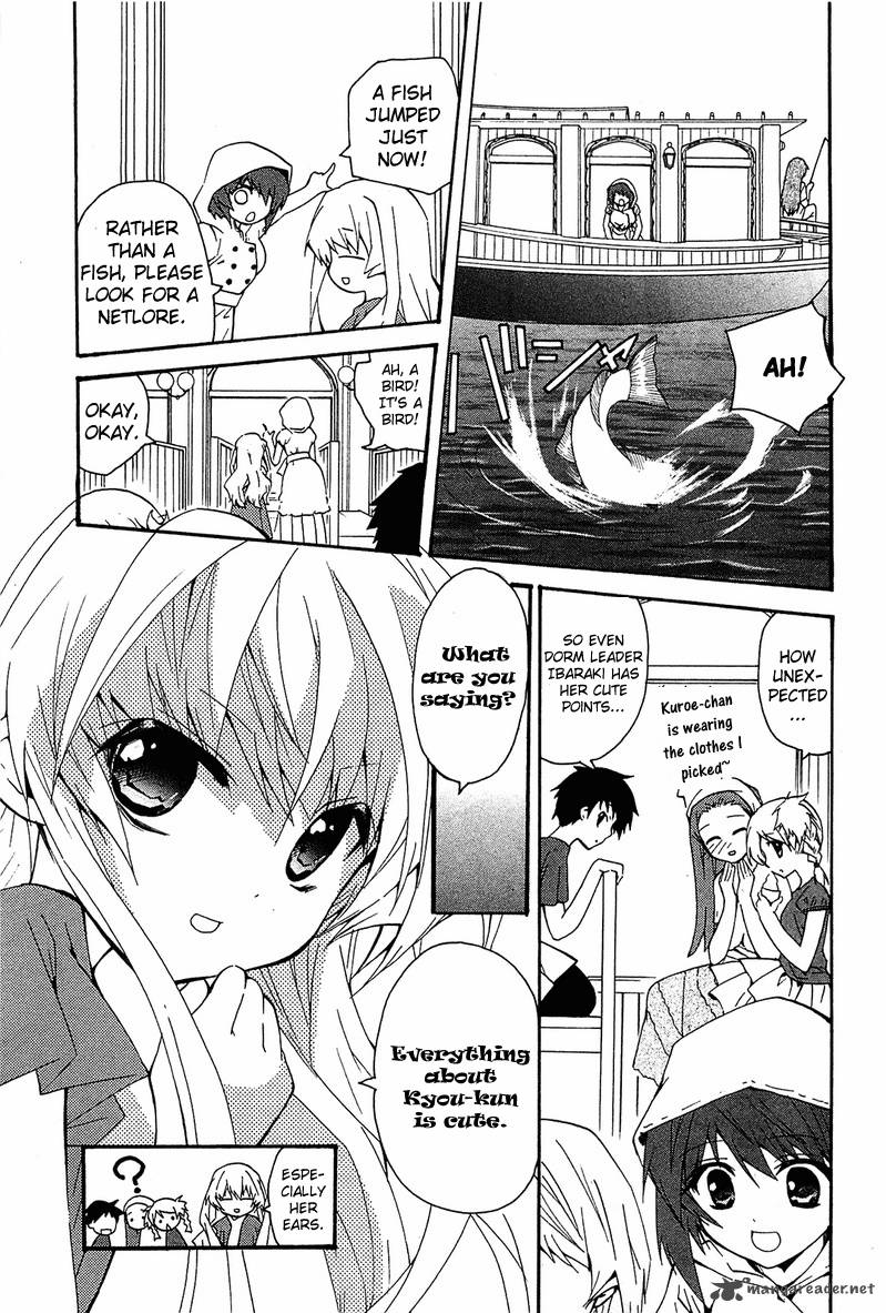 gakuen_nightmare_9_16
