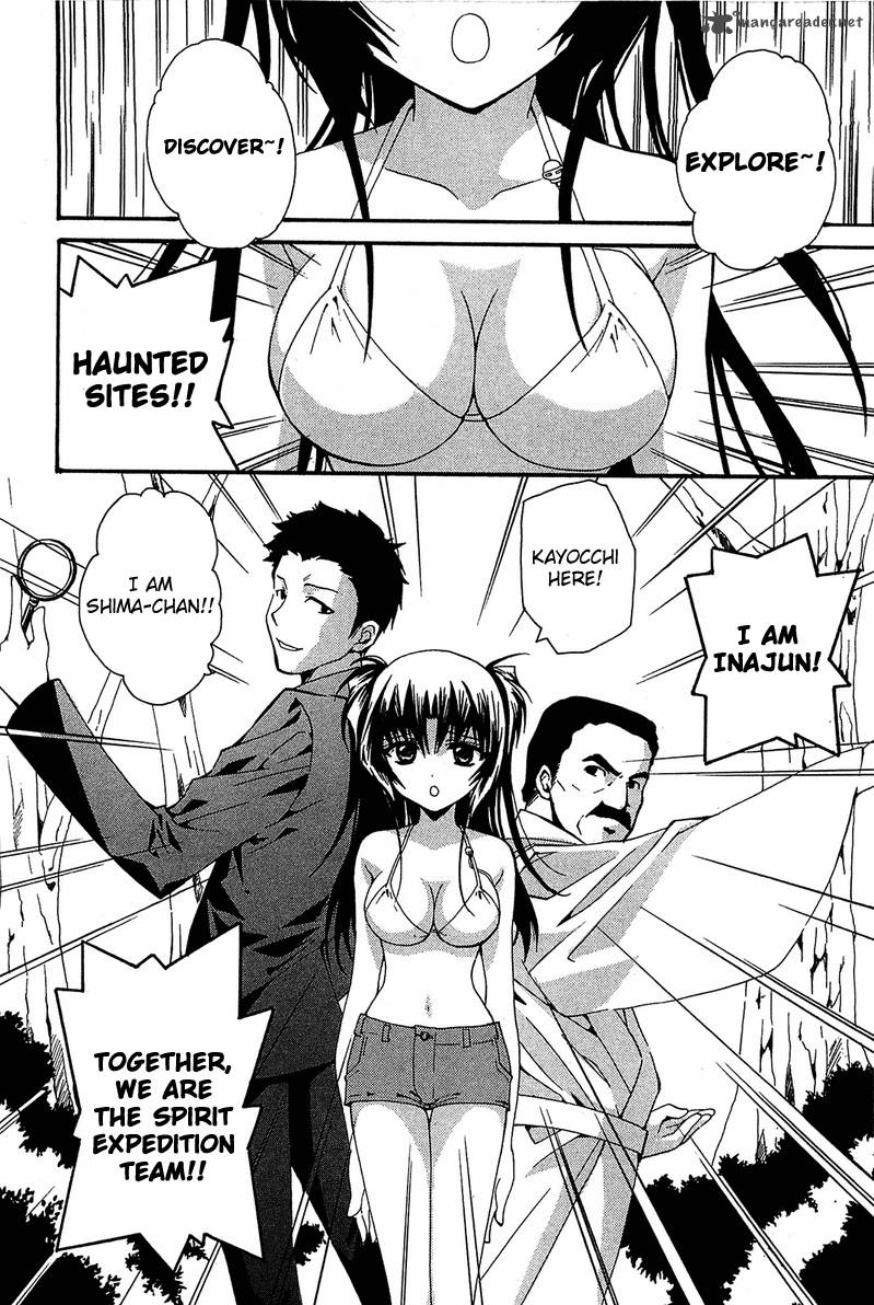 gakuen_nightmare_9_17