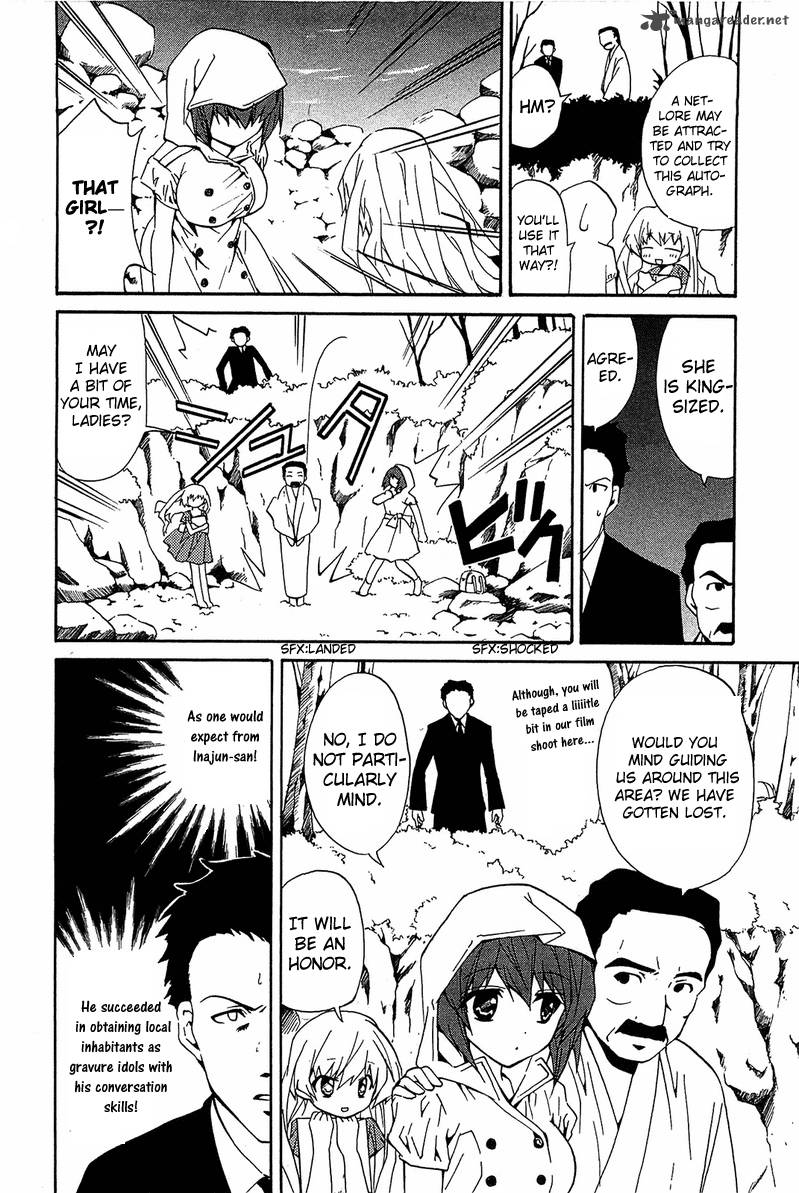 gakuen_nightmare_9_24