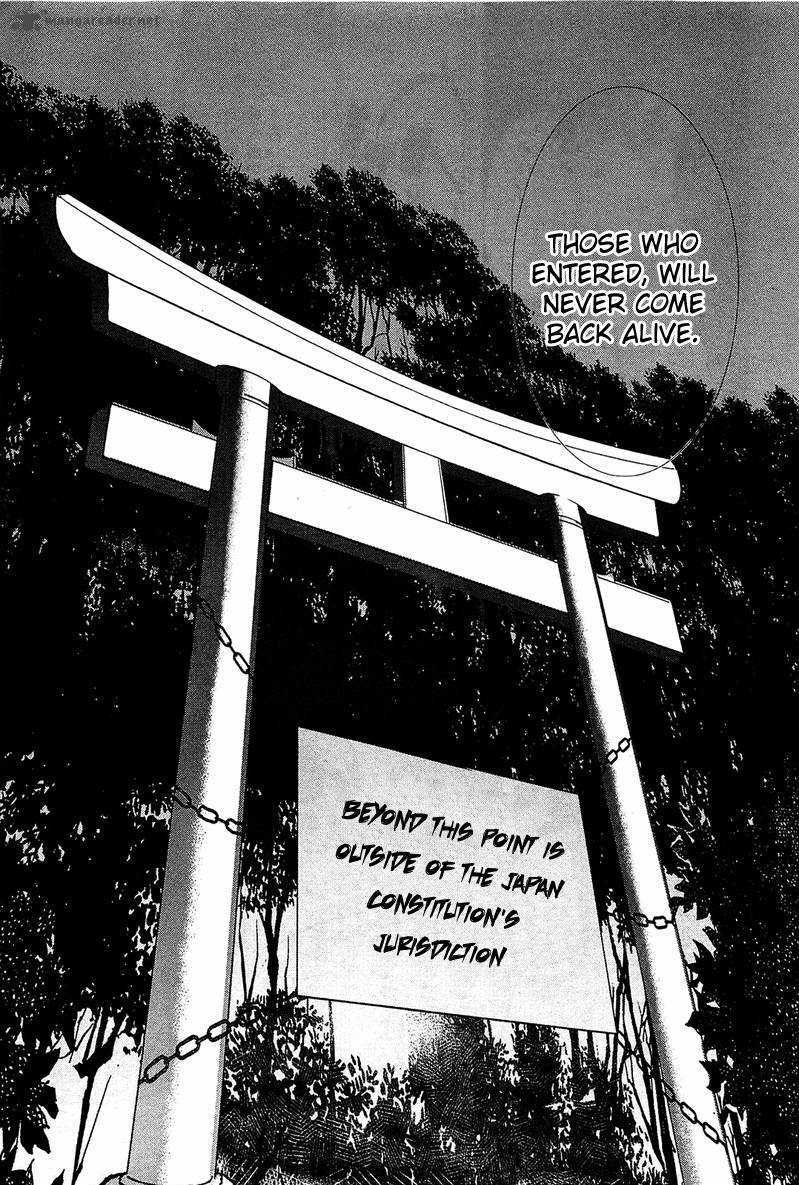 gakuen_nightmare_9_31
