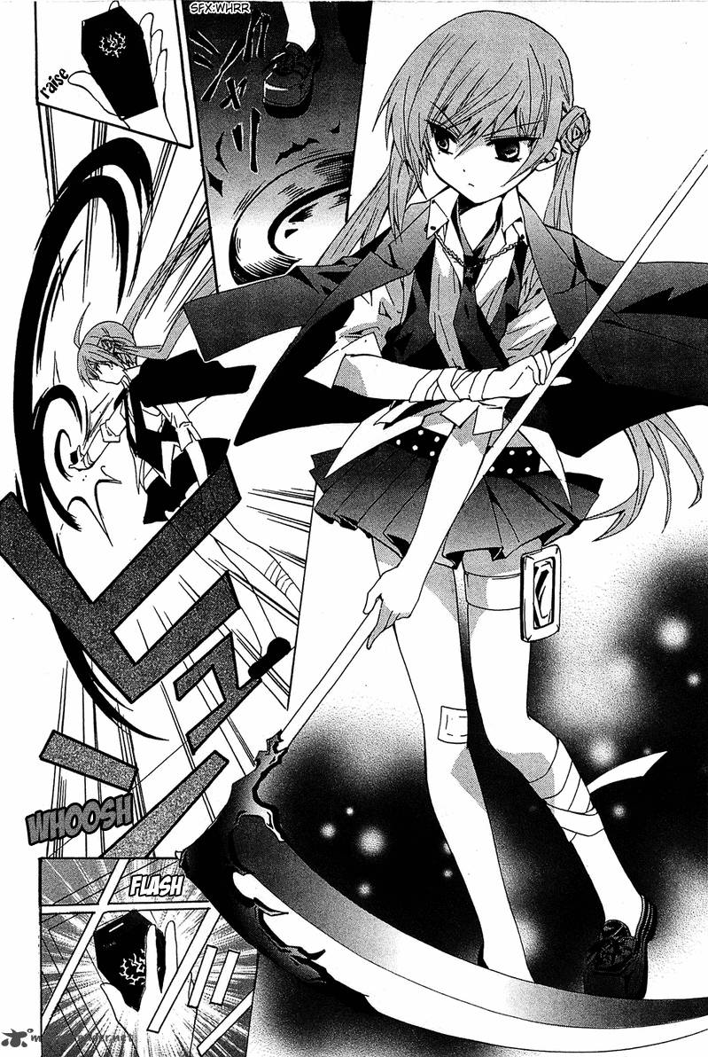 gakuen_nightmare_9_5