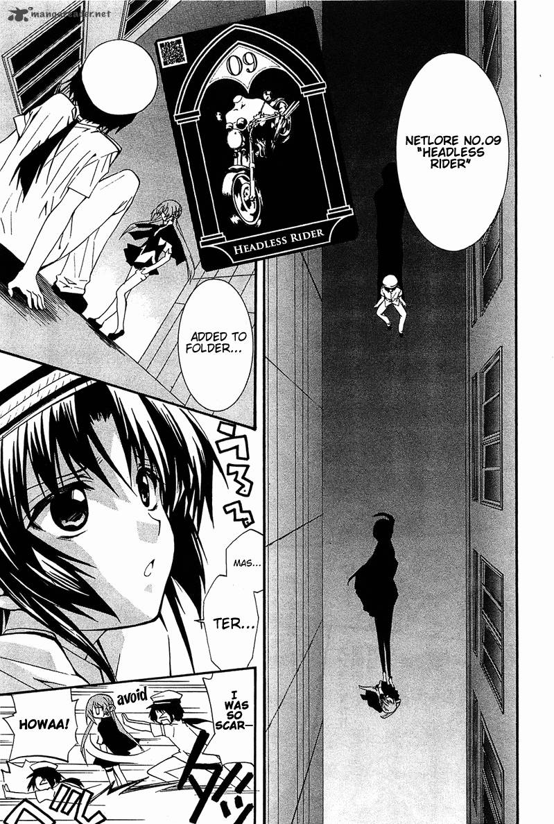 gakuen_nightmare_9_6