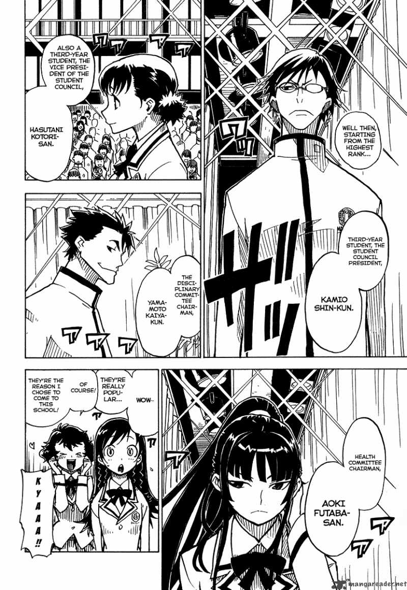 gakuen_sousei_nekoten_1_25