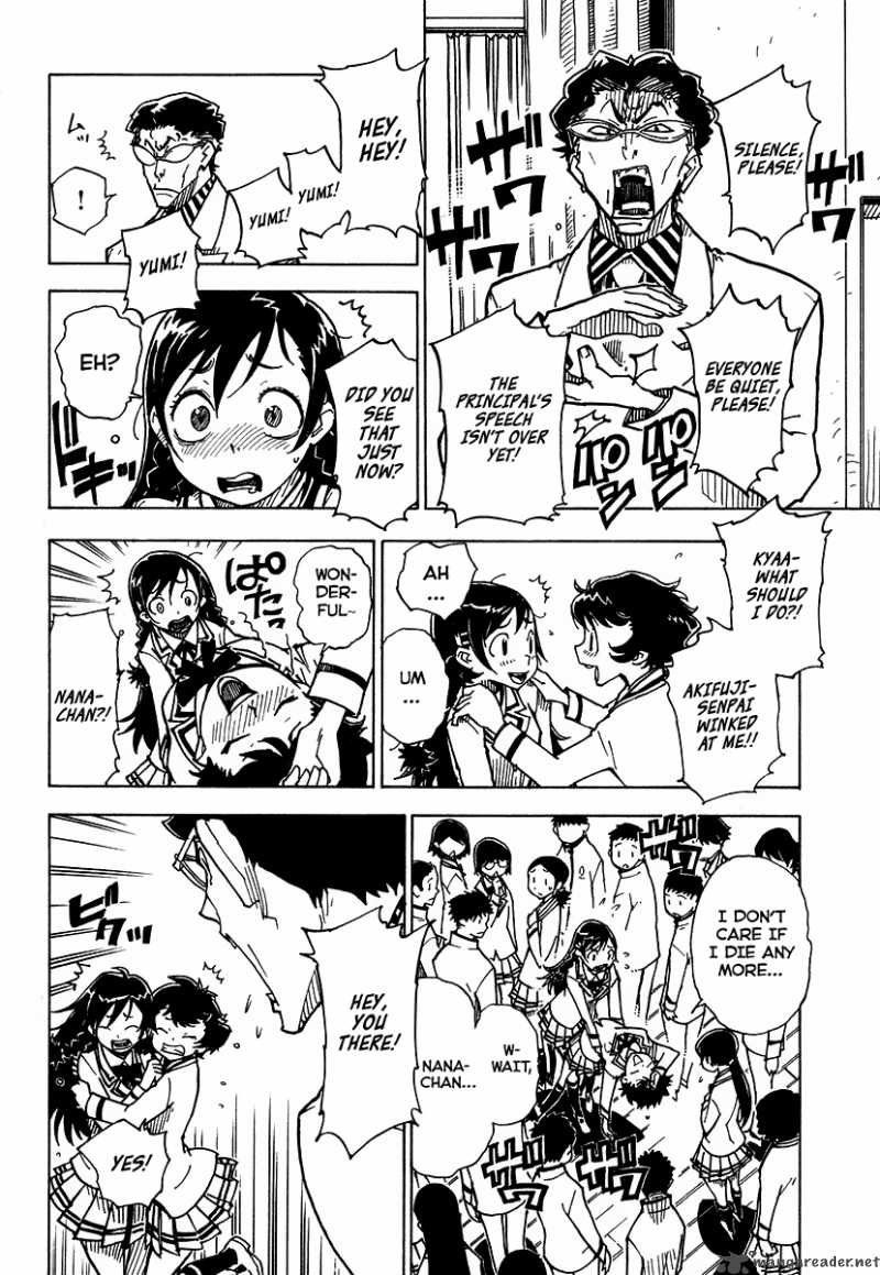 gakuen_sousei_nekoten_1_29