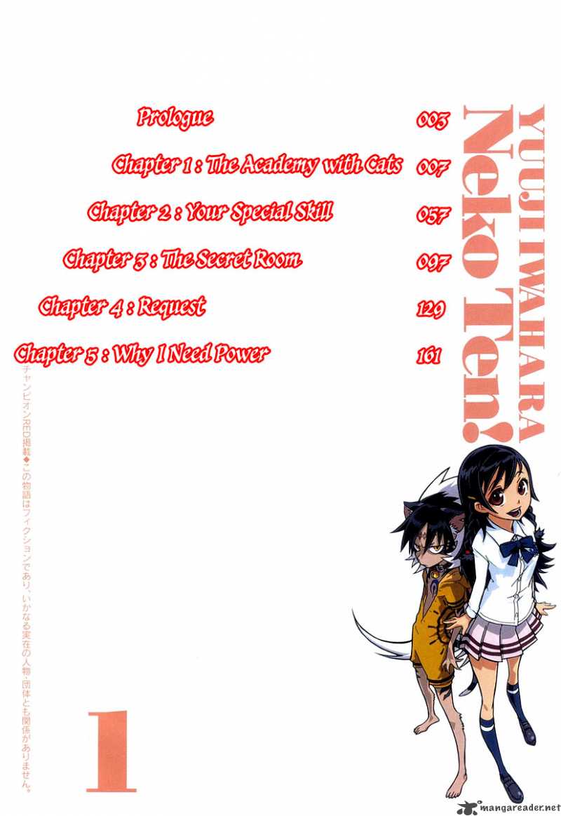 gakuen_sousei_nekoten_1_7