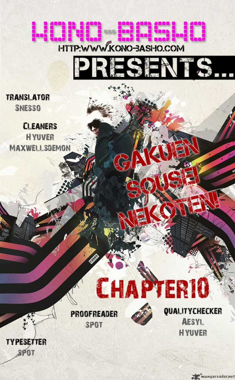 gakuen_sousei_nekoten_10_1