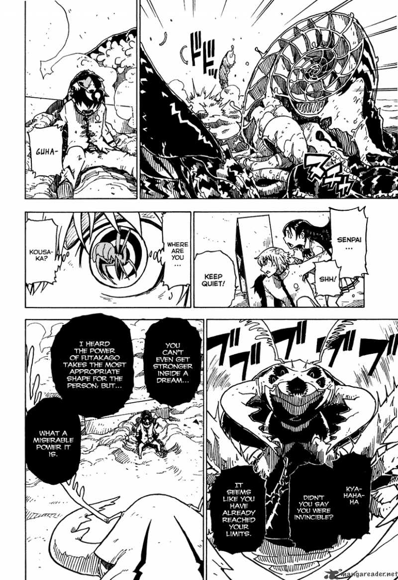 gakuen_sousei_nekoten_10_26