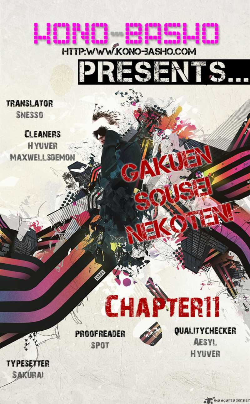 gakuen_sousei_nekoten_11_1