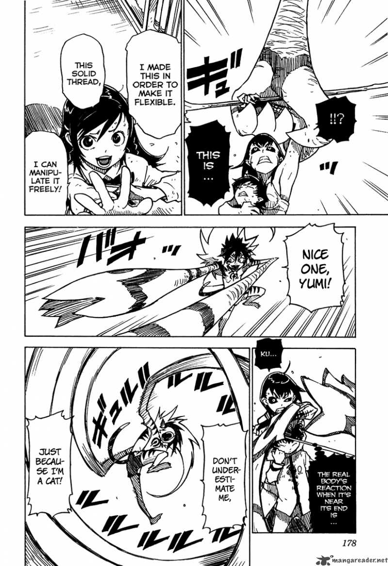 gakuen_sousei_nekoten_11_12