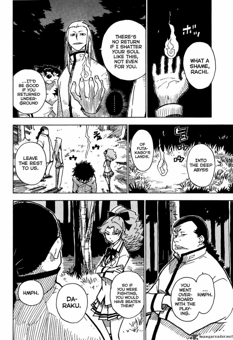 gakuen_sousei_nekoten_11_26