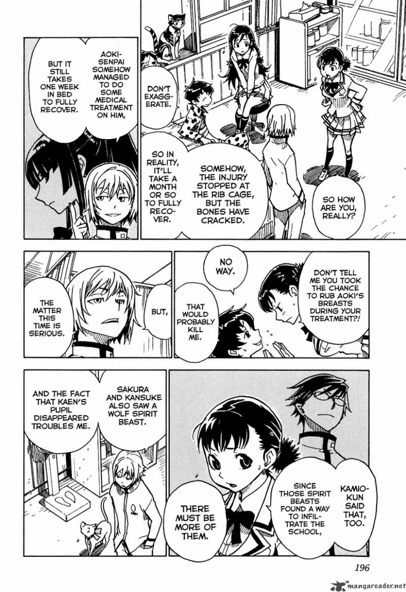 gakuen_sousei_nekoten_11_30