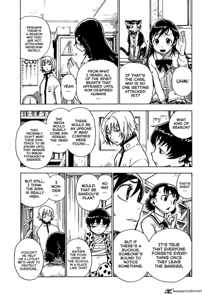 gakuen_sousei_nekoten_11_31