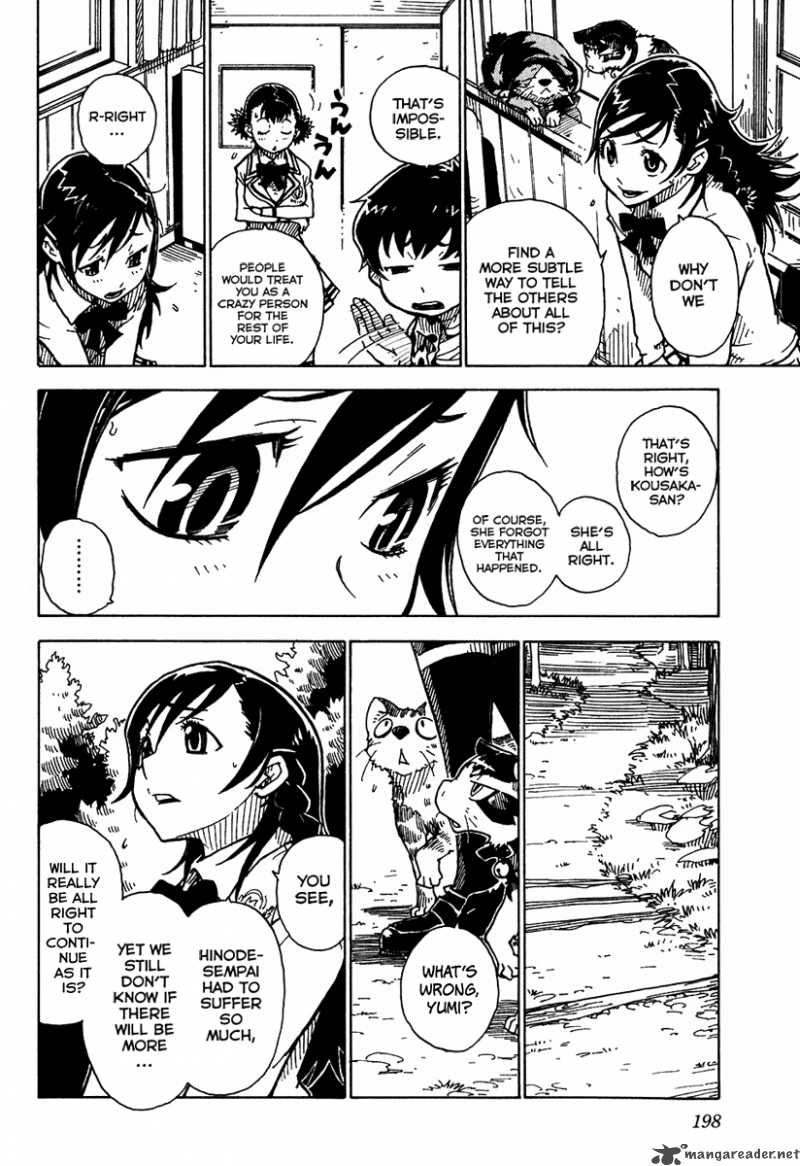gakuen_sousei_nekoten_11_32