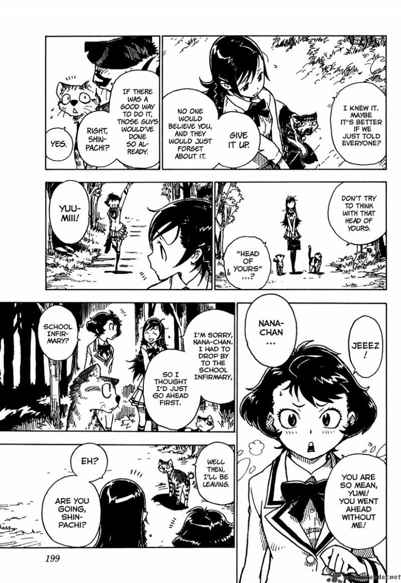 gakuen_sousei_nekoten_11_33