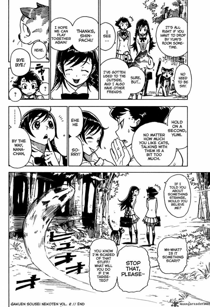 gakuen_sousei_nekoten_11_34