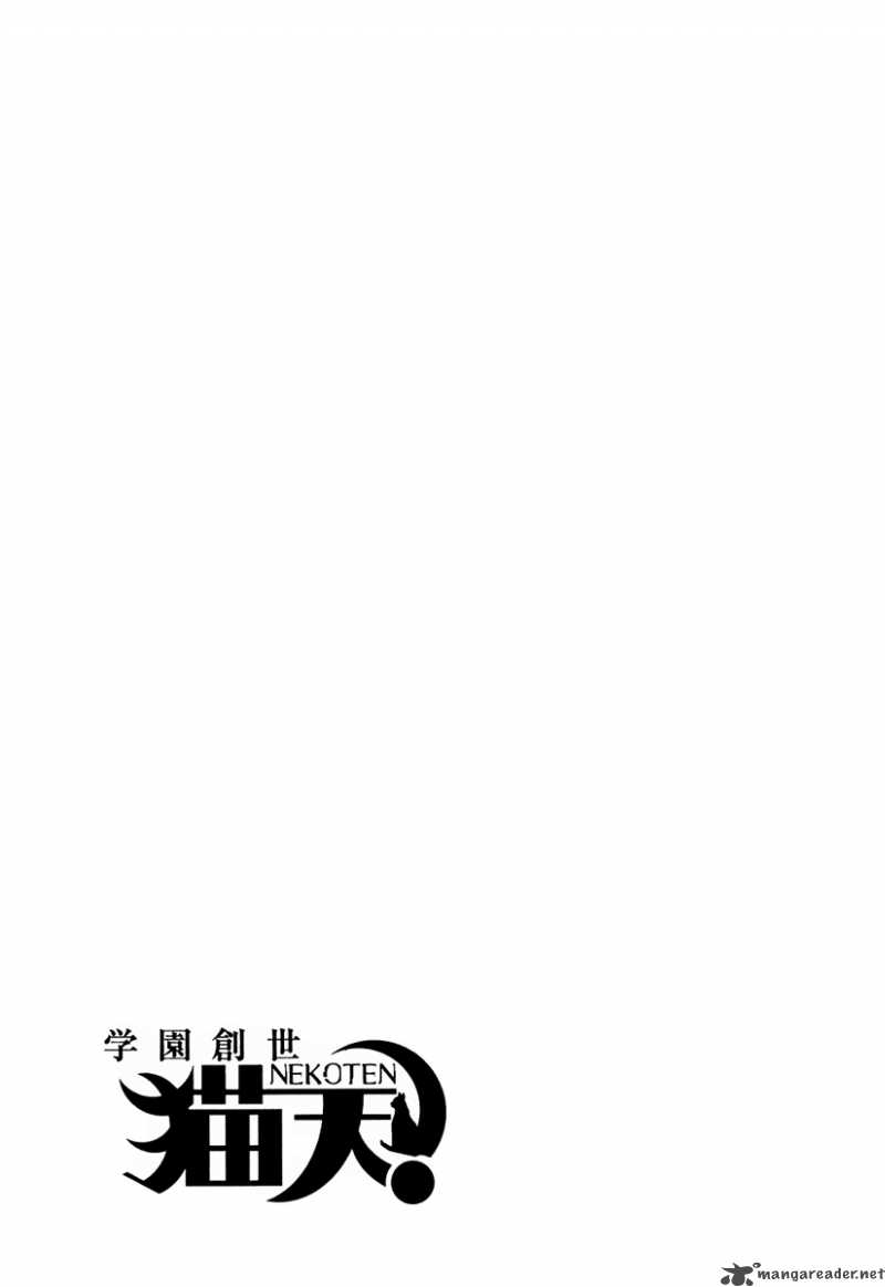 gakuen_sousei_nekoten_11_35