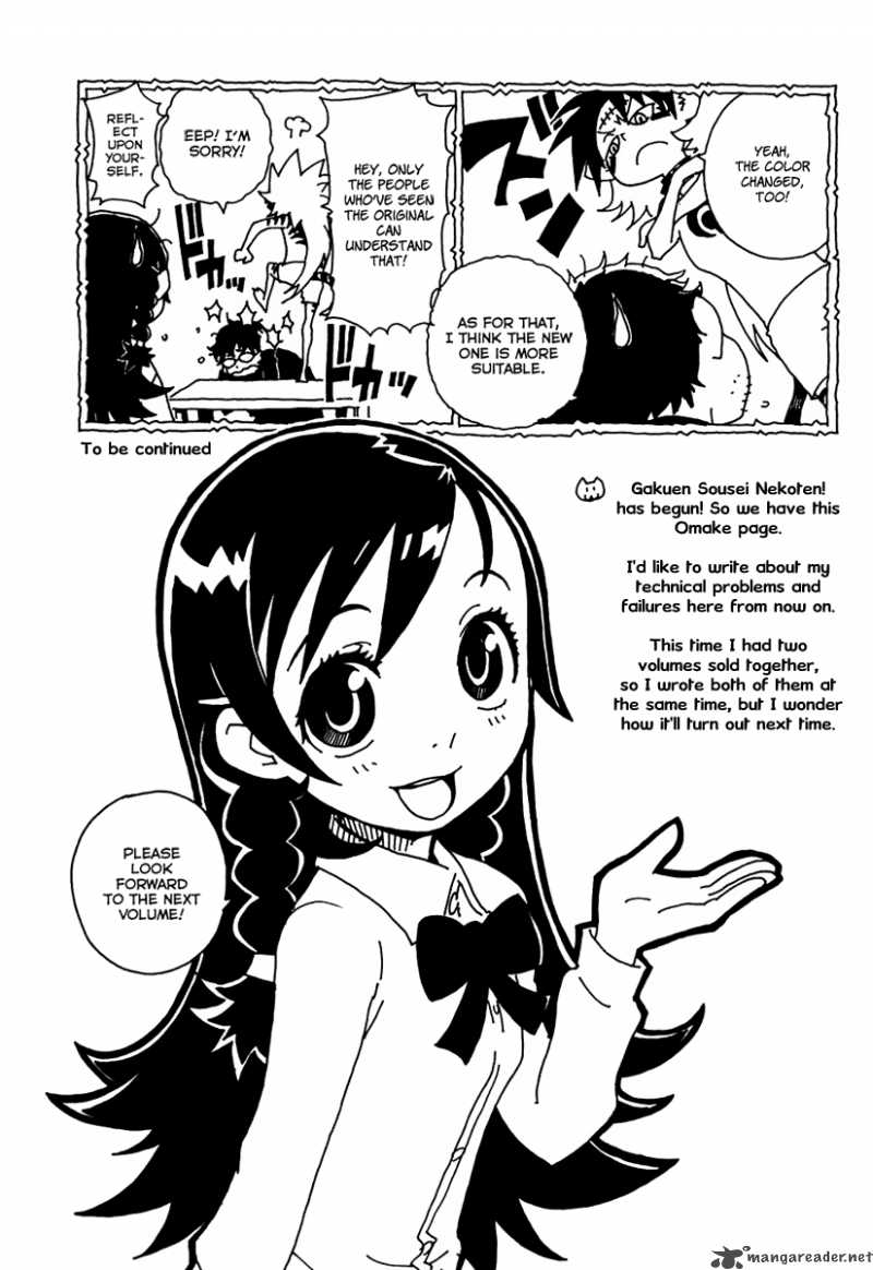 gakuen_sousei_nekoten_11_37