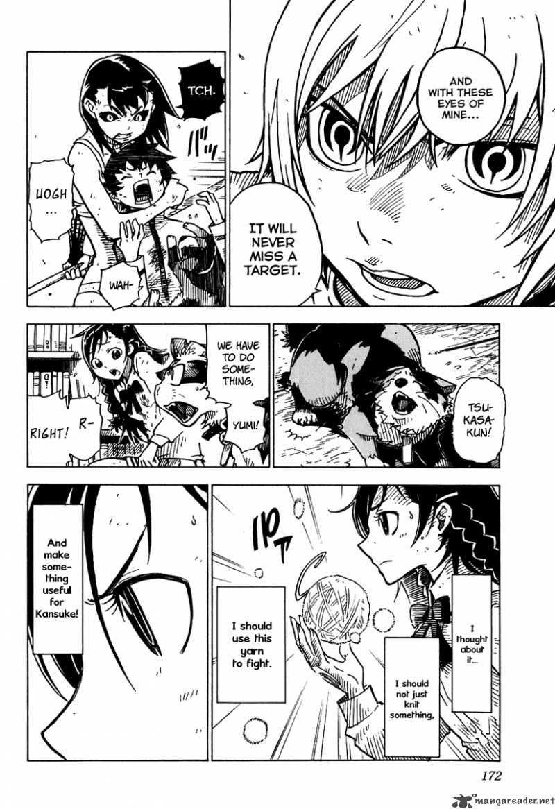 gakuen_sousei_nekoten_11_6