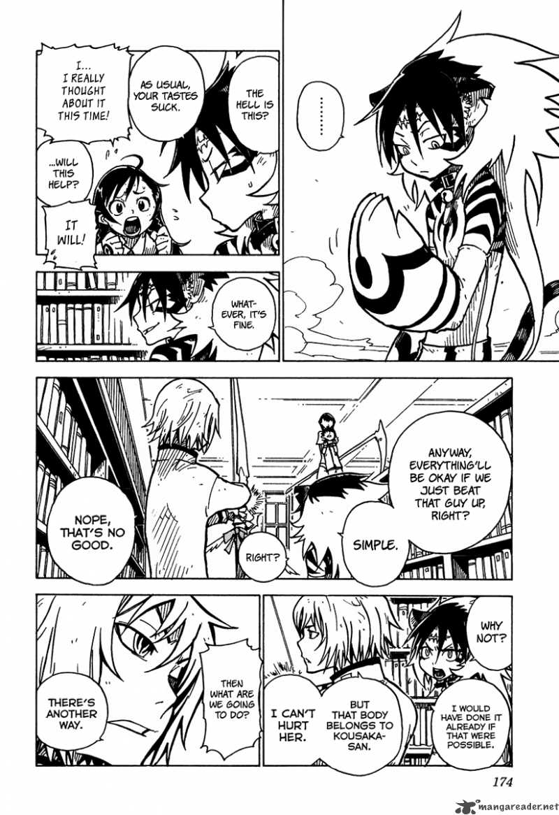 gakuen_sousei_nekoten_11_8