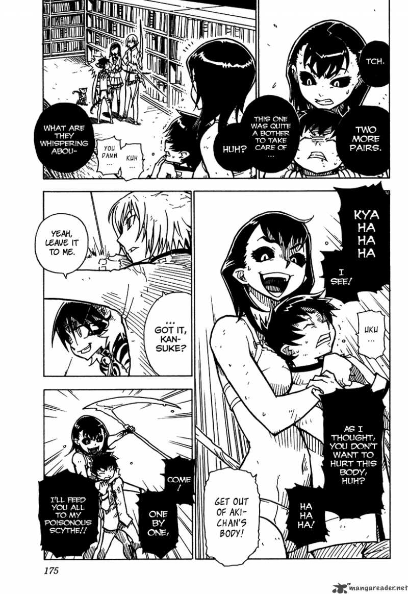 gakuen_sousei_nekoten_11_9