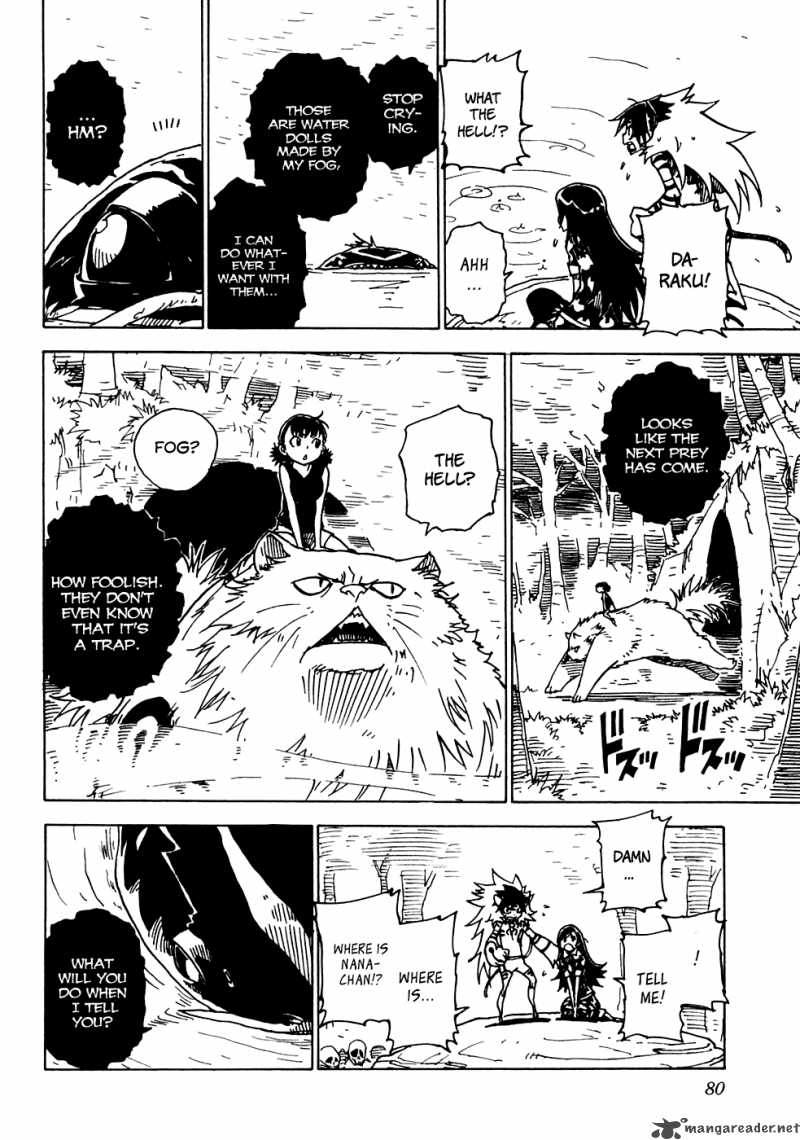 gakuen_sousei_nekoten_14_13