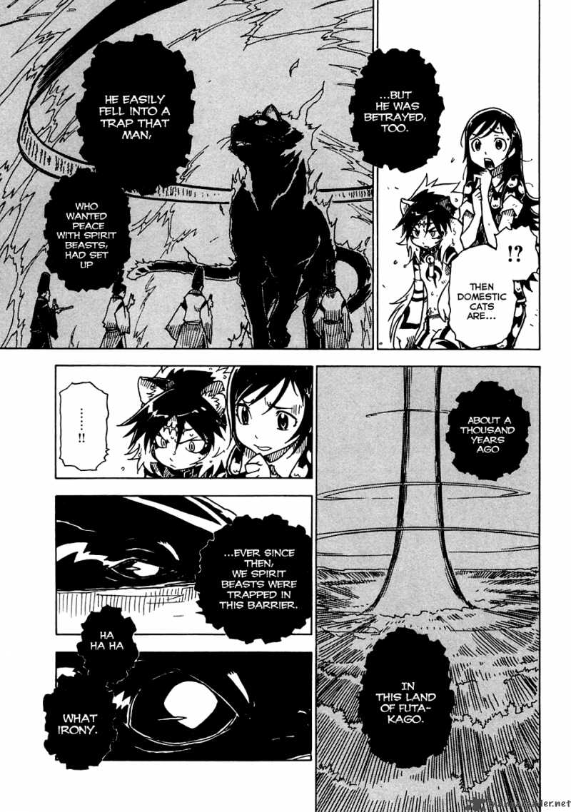 gakuen_sousei_nekoten_14_22