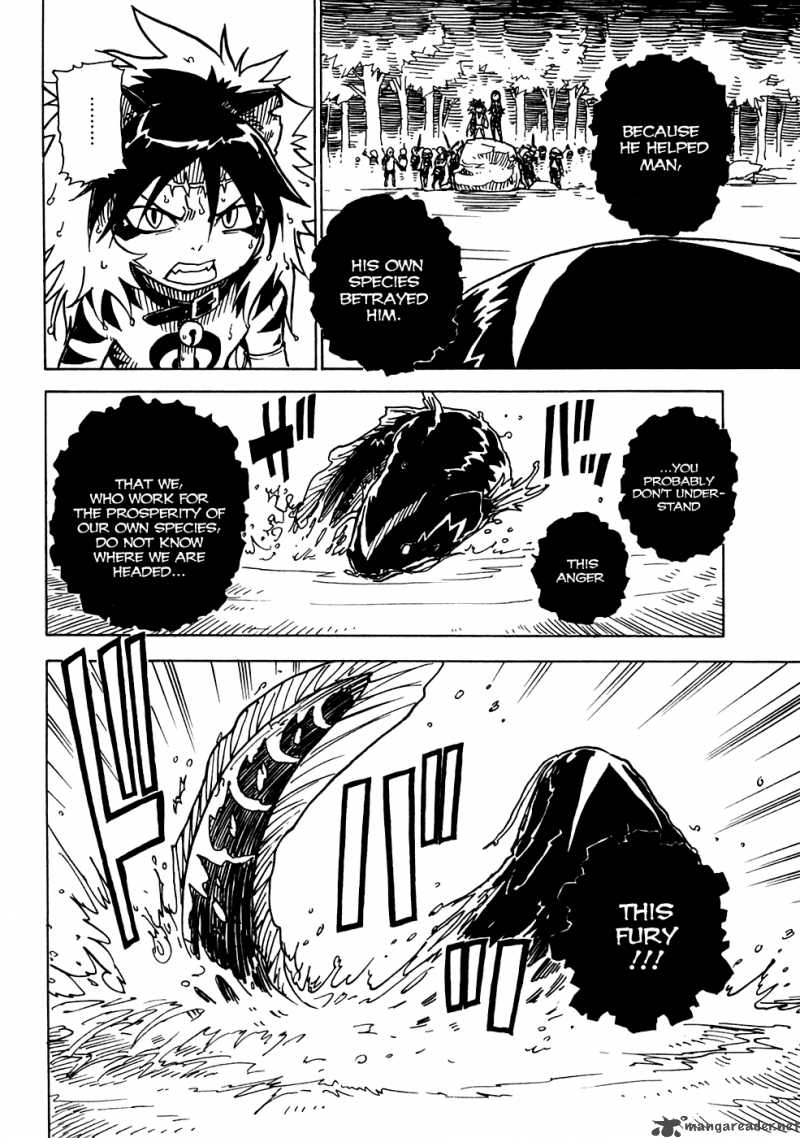 gakuen_sousei_nekoten_14_23